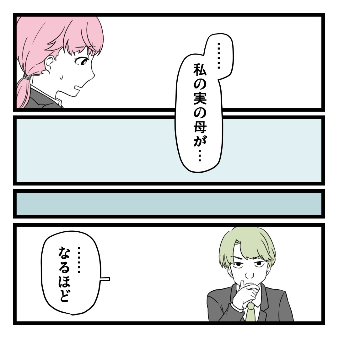 4/8 