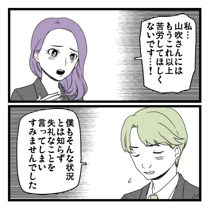 6/8 