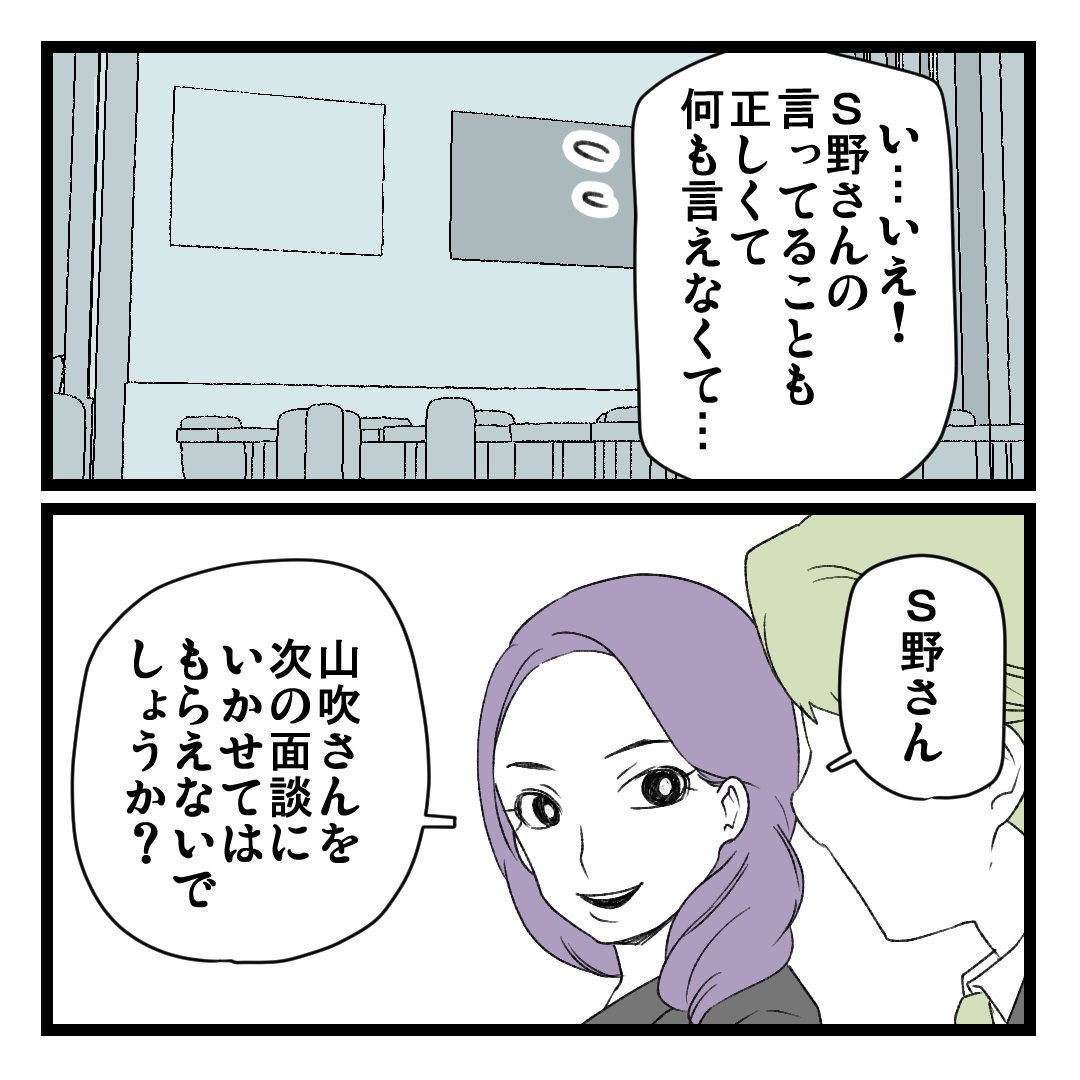 6/8 