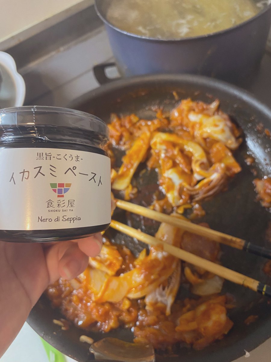 DoMikans's tweet photo. 昨日魚屋さんに行ってイカ🦑とか買ってきたから、やっと作ろうと思ってたイカ墨パスタ作れた。
玉ねぎ多めだったからなのか、トマトソースを使ったなのか分からんけど甘み強め？だったけどめちゃ美味しかった。
今度はカットトマトとかで酸味重視で作る
#ore825 https://t.co/jSbB5s15p3