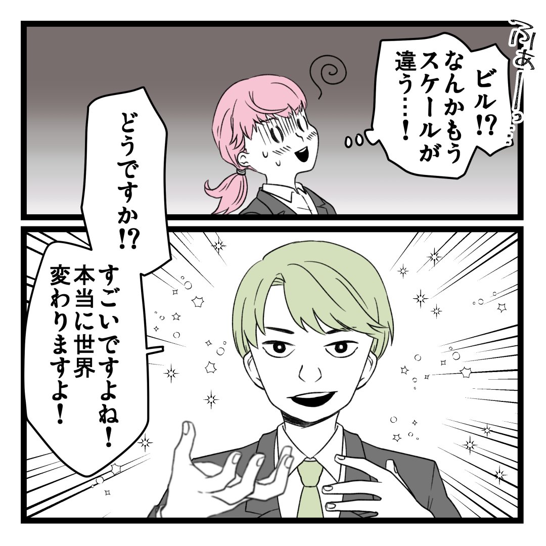 7/8 