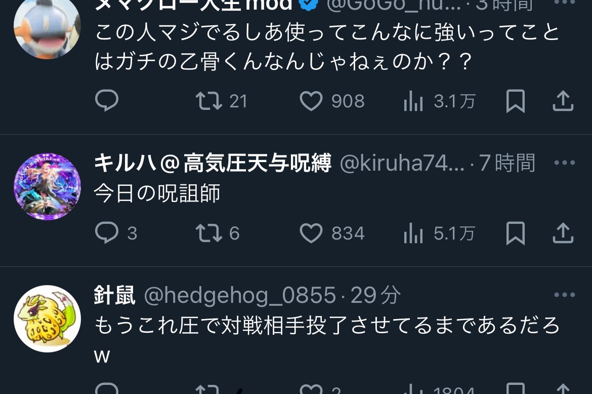 るしあ - Search / X