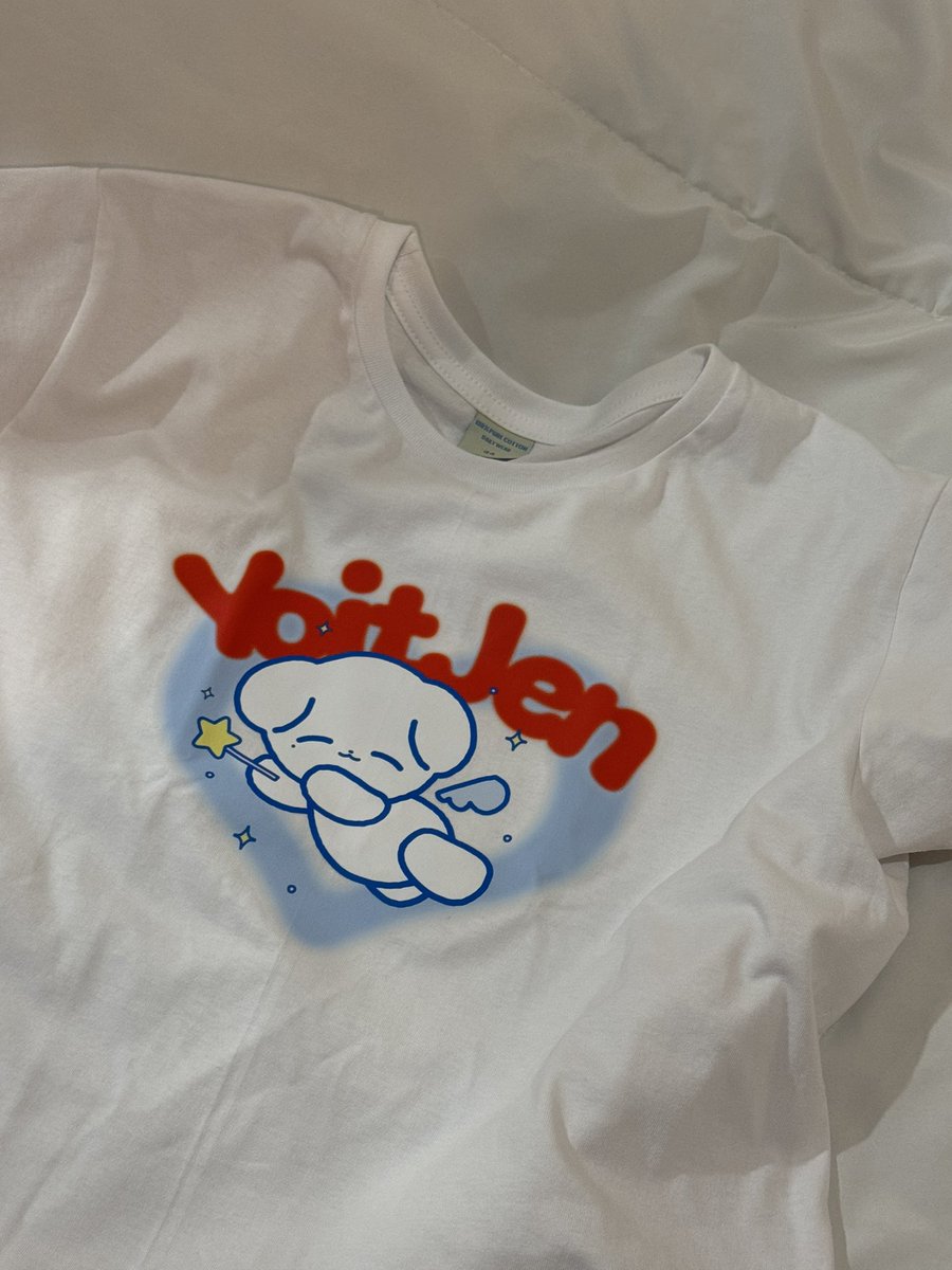 ฟิรระดับสิบ