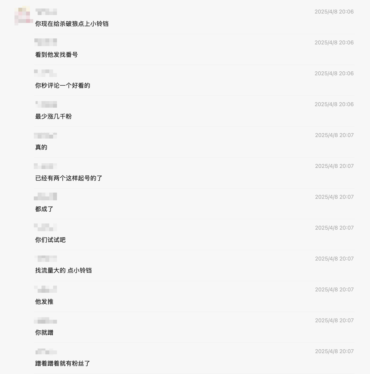 杀破狼 WolfyXBT tweet media