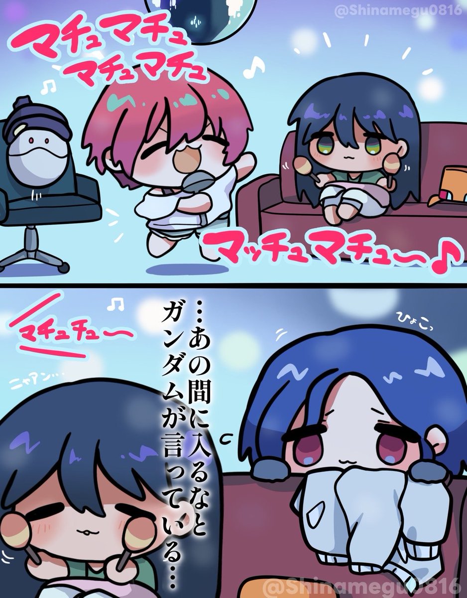 EDめっちゃ可愛かった #GQuuuuuuX #ジークアクス