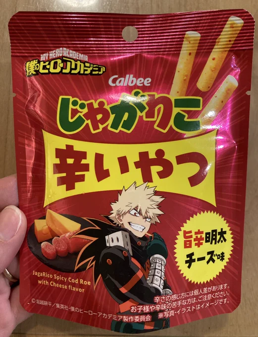 これを少し食べる 