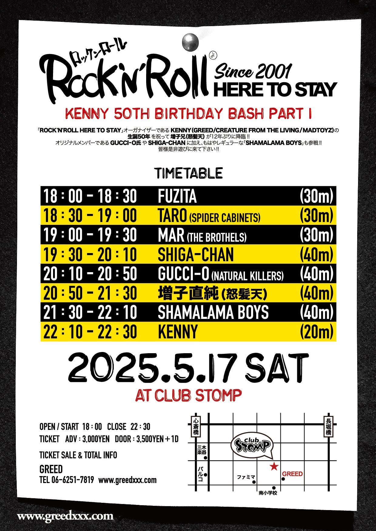 GREED STORE (@greed_store) / X GREED STORE (@greed_store) / X