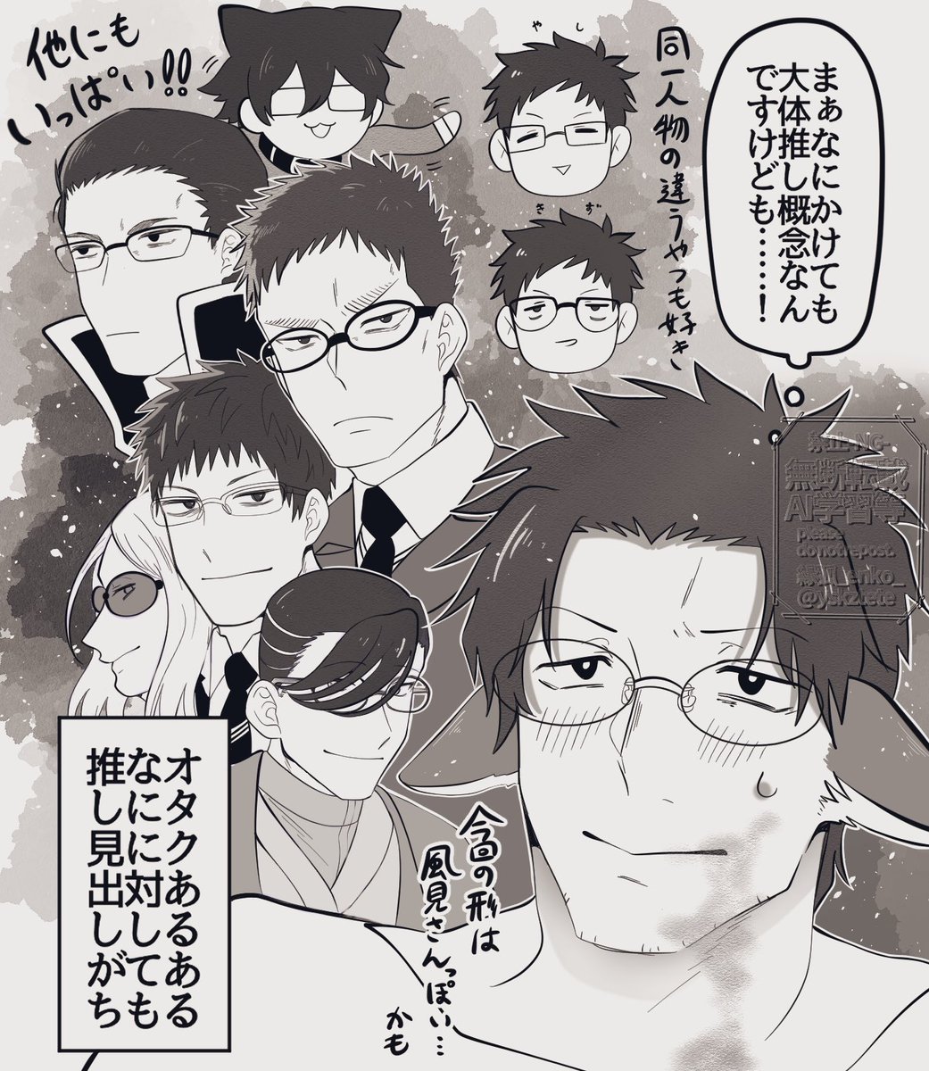 眼鏡を新しく買いました報告👓✨️
 #縁狐の特盛性癖丼 