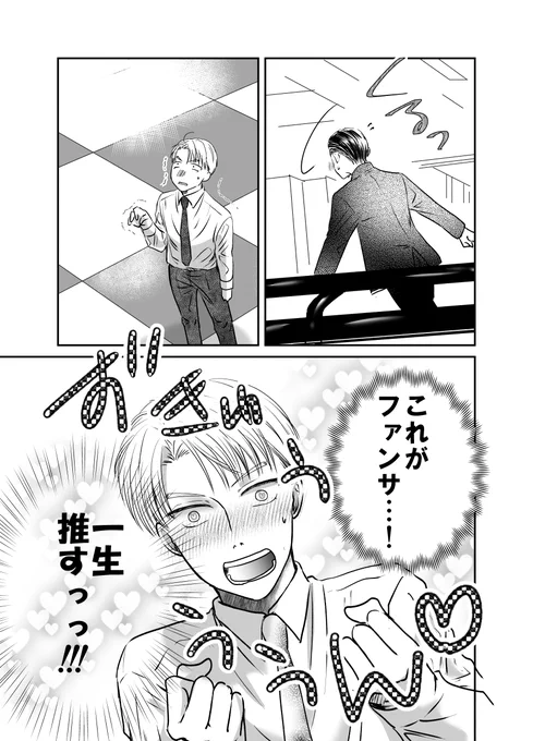 ③ 
