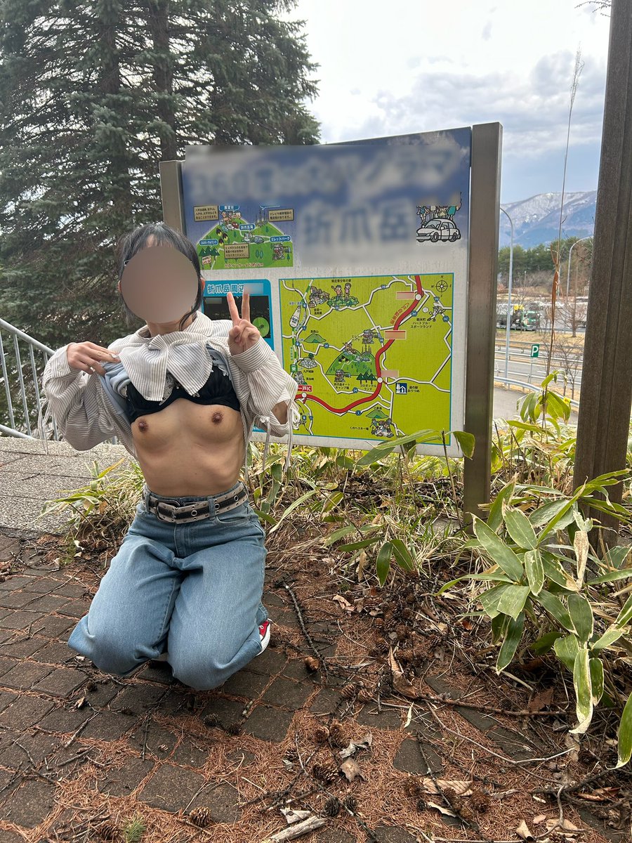 publicoutdooryu's tweet photo. エ露遊びしながら…

※場所が分かってもポストしないで下さい！ https://t.co/IRl0CbyfOl