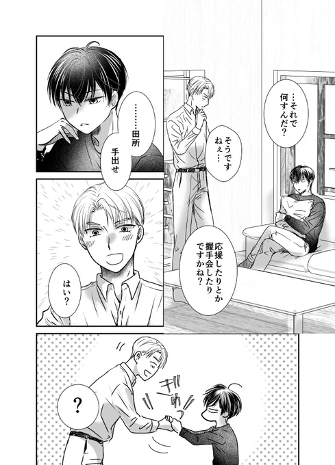 ④やりすぎ注意 