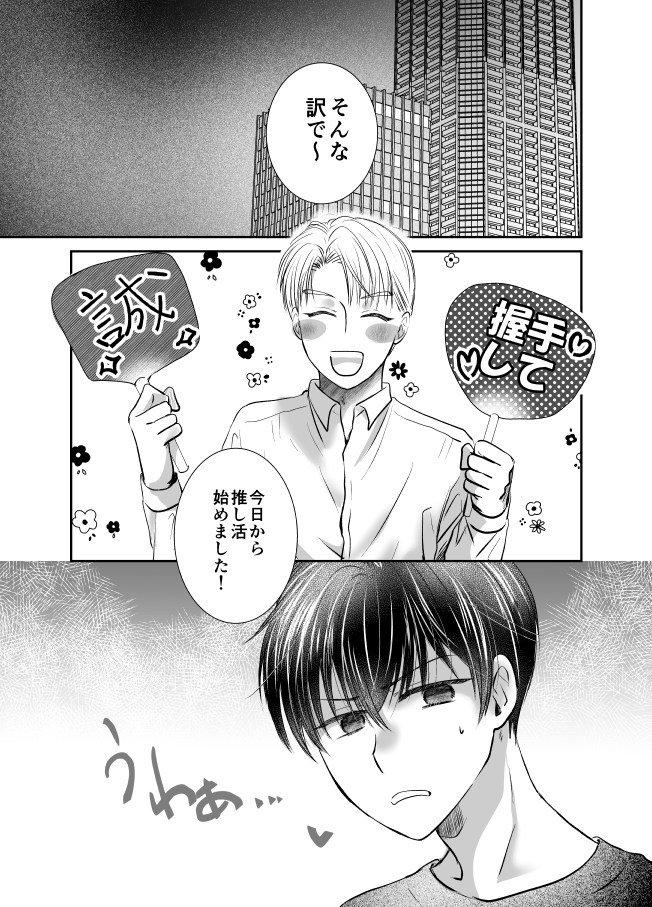 ④やりすぎ注意 