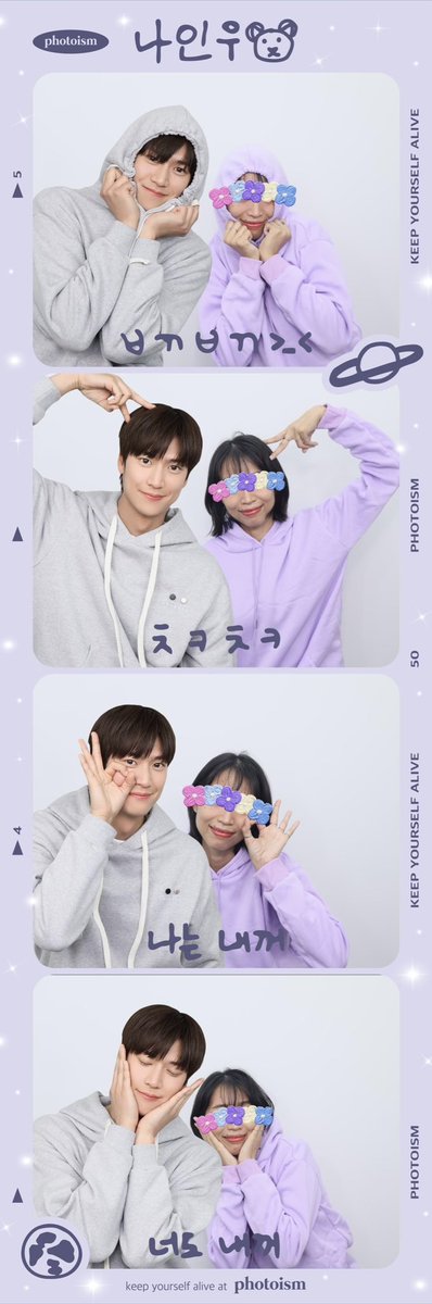 tomnaruu's tweet photo. ไอต้าววว เค้ามาล้าวววว 
#포토이즘 #나인우 #포토이즘_나인우 https://t.co/qgpXuA4lVh