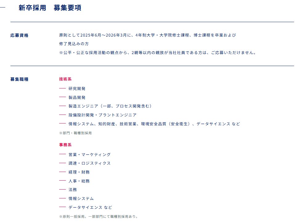 leo_career's tweet photo. 【📍今出せる26卒本選考】

■AGC

⏰締切：4/17

平均年収800万円強の大手素材メーカー

過去March層の採用実績もあるので十分チャンスあり

ホワイト志望にはありがたい最大7.5万円の家賃補助、低残業時間等が非常に魅力的！！

#26卒 https://t.co/SNgeAea10A