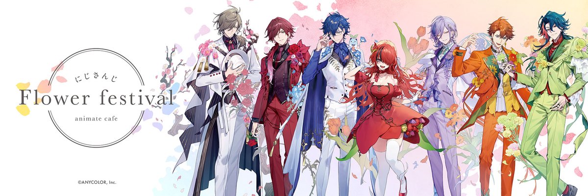 にじさんじ「【にじさんじ×アニメイトカフェ大阪日本橋】 まもなく4月21日～27日の空席分の」|アニメイトカフェ総合のイラスト