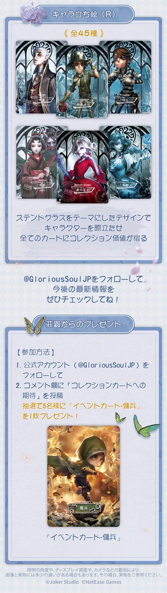 GloriousSoulJP tweet media
