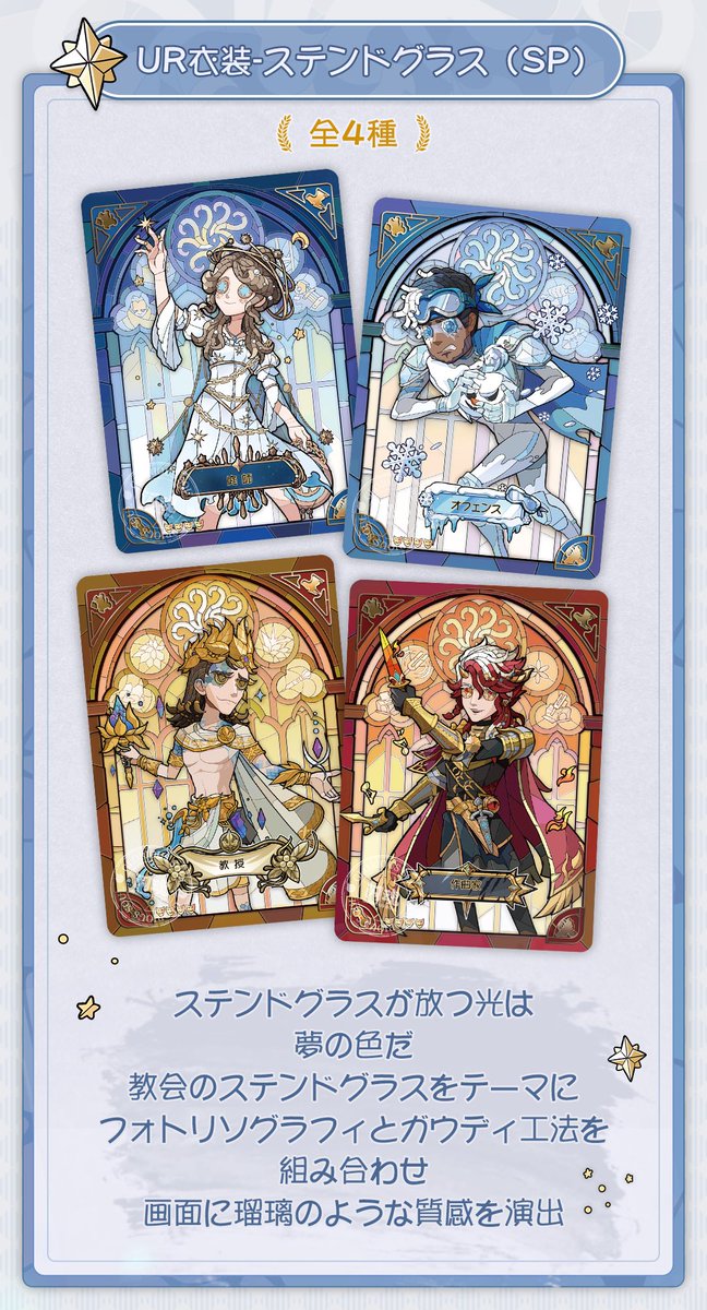 GloriousSoulJP tweet media