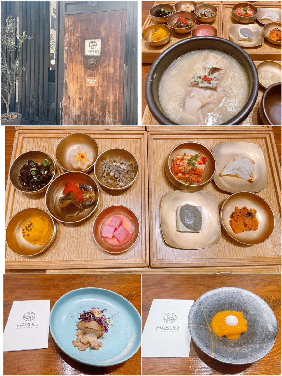 inahominoru27's tweet image. 友人と広尾の #HASUO でランチ。初めての #韓国宮廷料理 です✨
前菜、10種のパンチャン（おかず）、選べるメインは参鶏湯に☺️

見た目も綺麗で、ボリュームもたっぷりの充実したコースでした💕

 #韓国史劇 のファンなので王族になった気で（笑）、美味しくいただきました〜🤭
