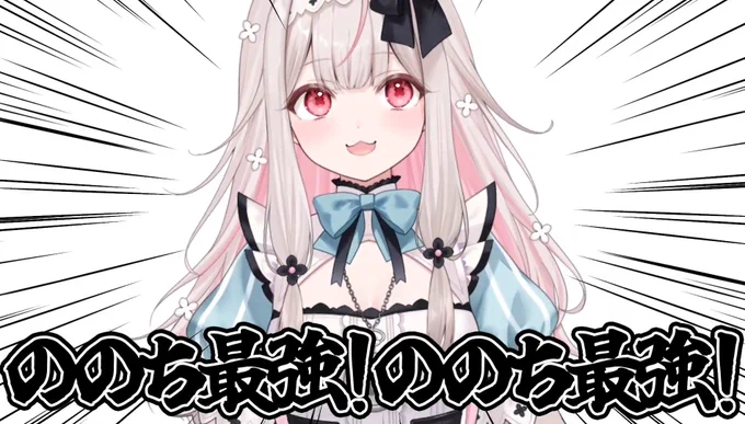 #兎ノ花ののち初配信これはやはり4期生体力測定コラボをしてほしいところ! 