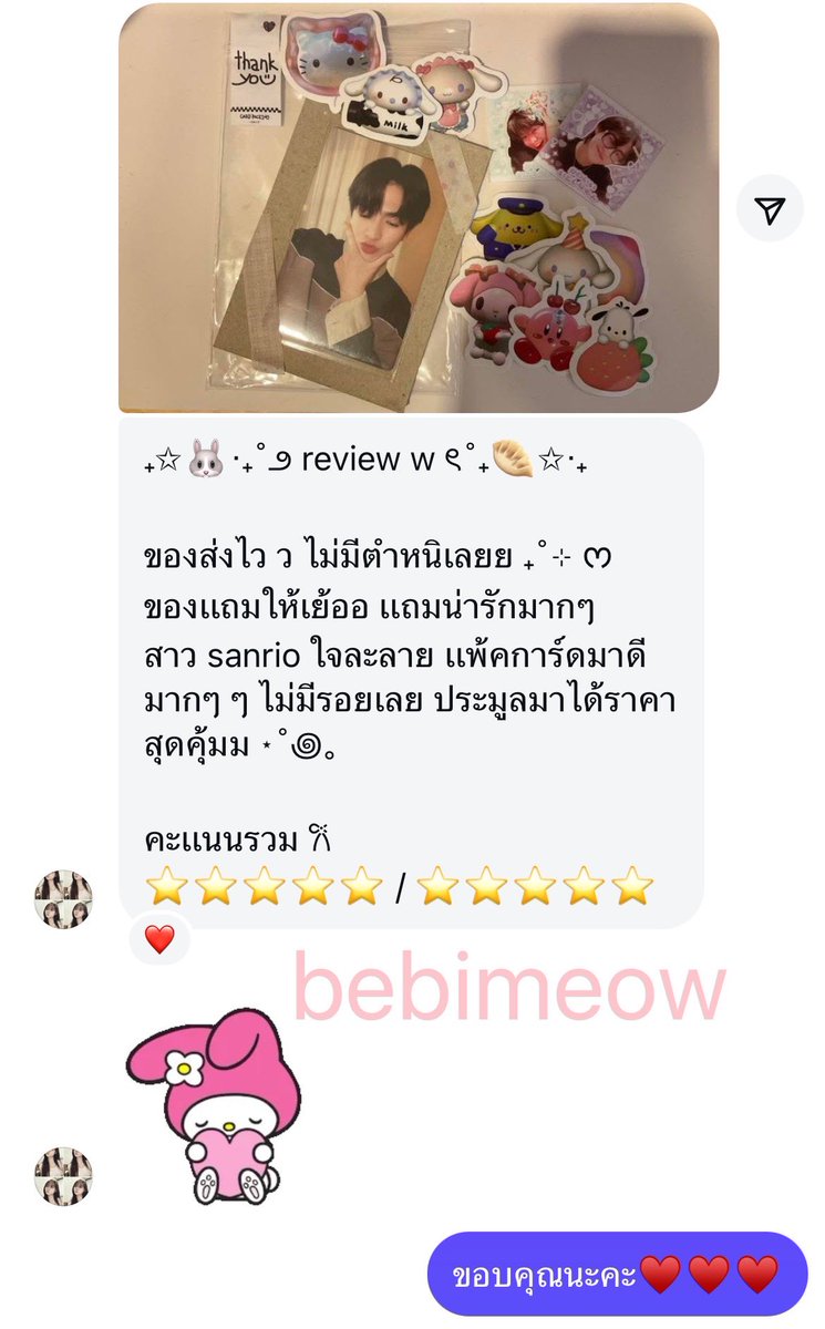 kittypeaw's tweet photo. #rwbebimeow https://t.co/thba6nwR79