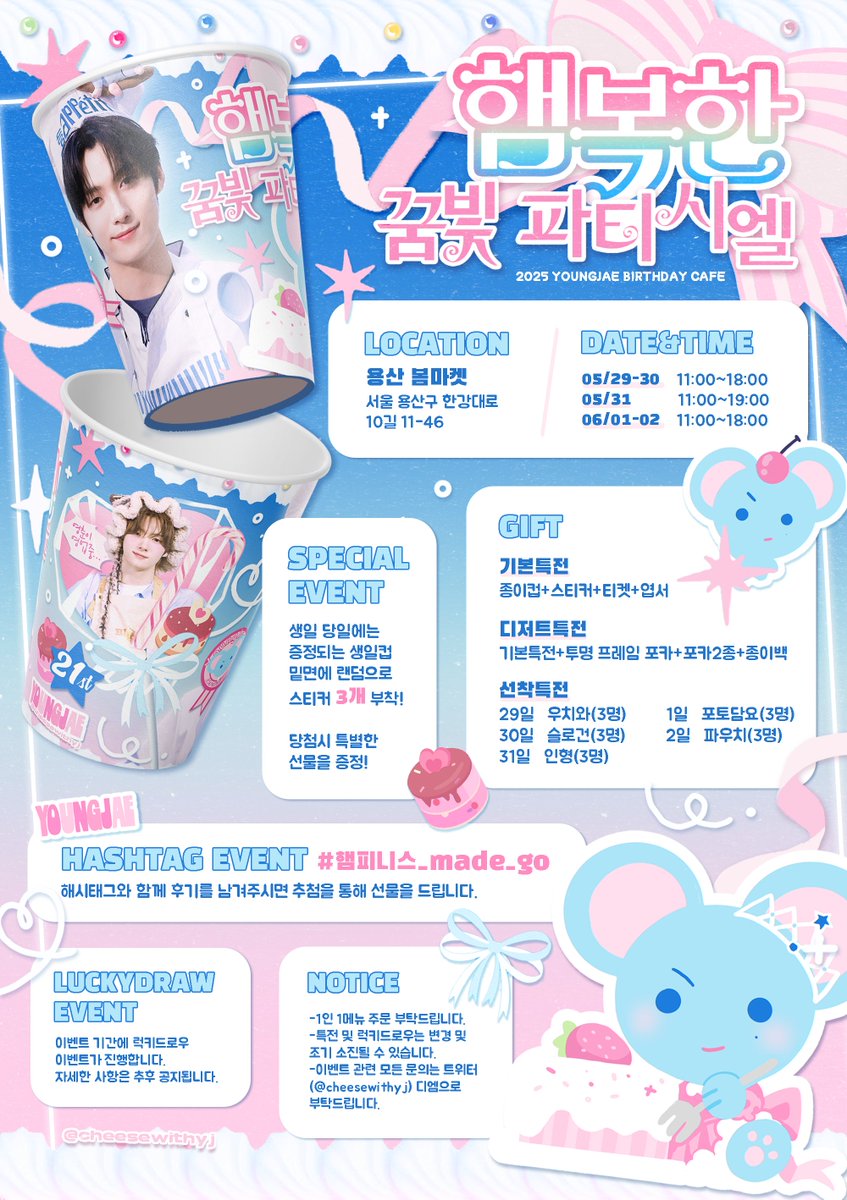 (𝐂𝐡𝐞𝐞𝐬𝐞)♡.° tweet media