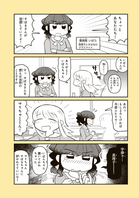 (2/2) 