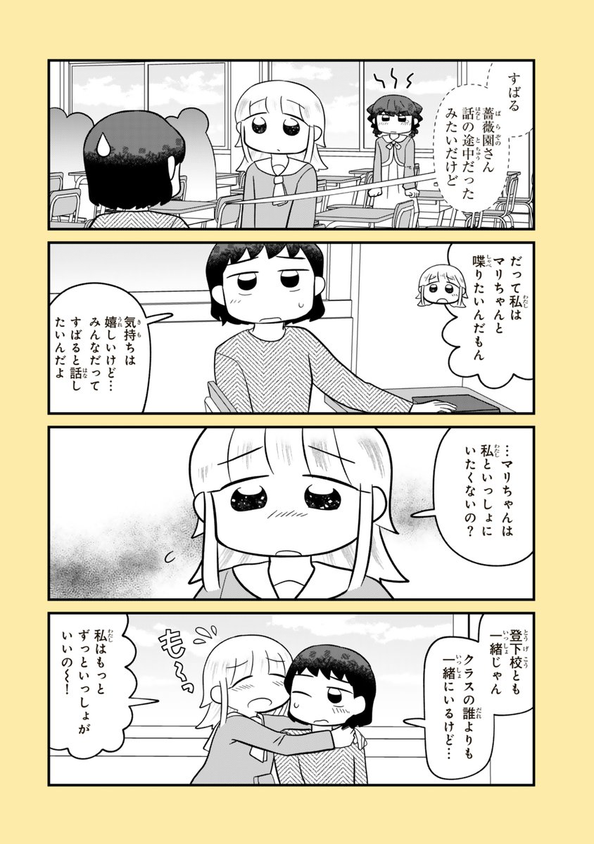 (2/2) 