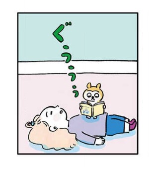 しょぼんな夜もおなかはグウウウ(0/2) 