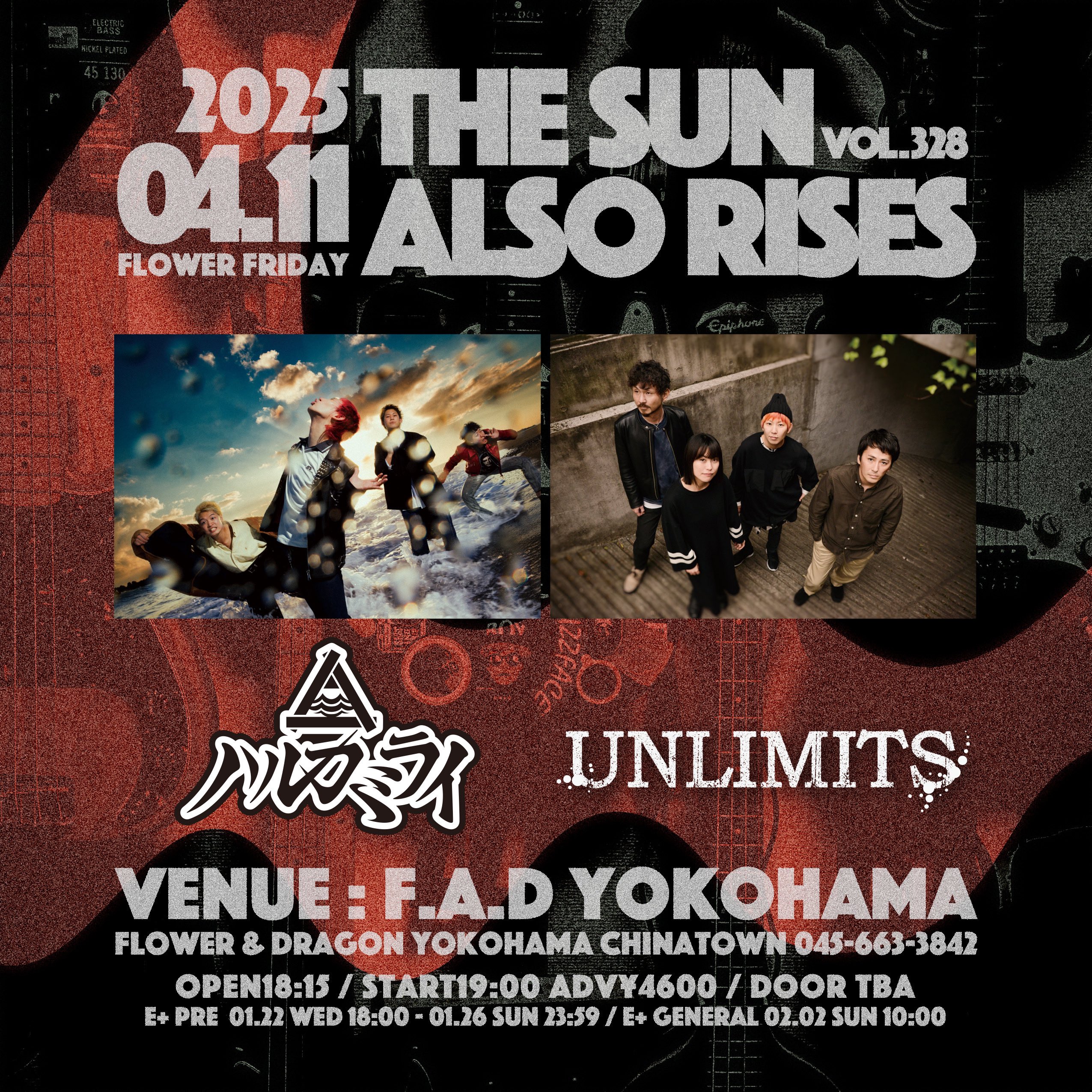 UNLIMITS OFFICIAL on X: UNLIMITS OFFICIAL on X: