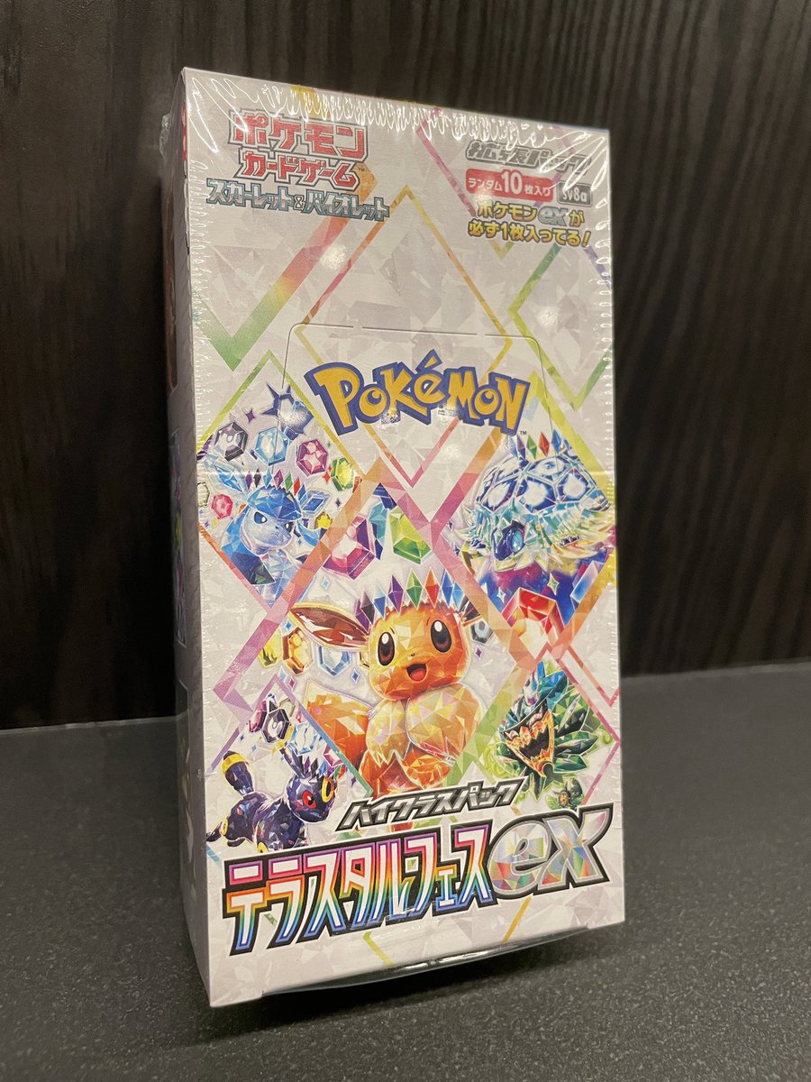 Rush_Oripa_'s tweet photo. 🎁ラッシュくんアカウント作成記念第5弾🎁

『テラスタルフェスex』1BOX🔥🔥
抽選で1名様にプレゼントします✨

✅参加方法
・@Rush_Oripa_と@Rush__kun 
2アカウントをフォロー
・こちらのポストをRT&いいね
・ラッシュ公式、ラッシュくんの通知オン📢

〆 4/11 23:59

たくさんのRP、コメントお待ちしてます👀👀