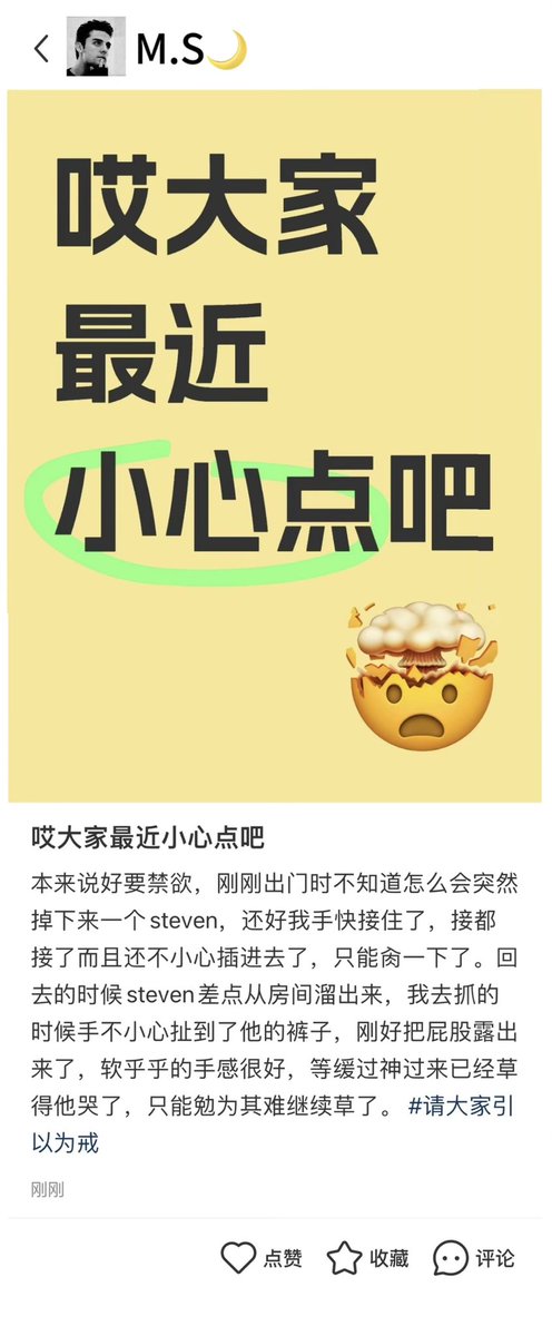 Marc实在是太不小心了…