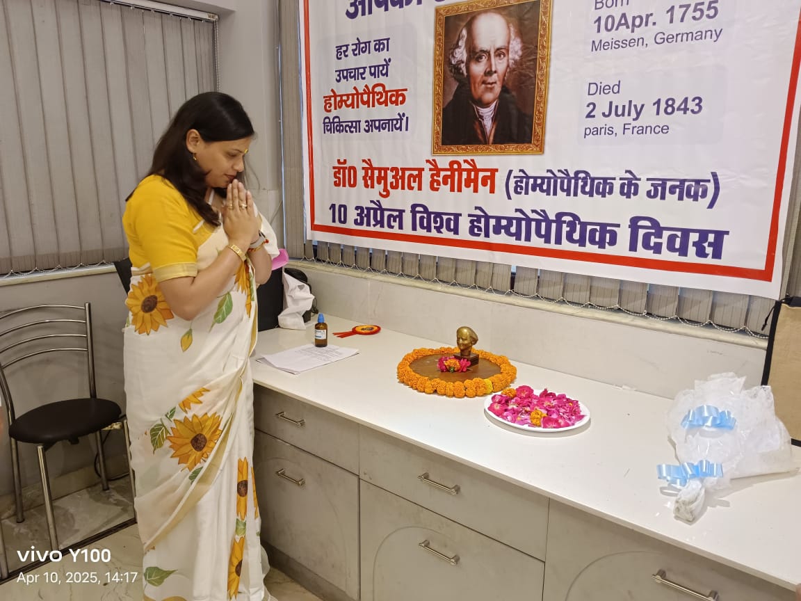DrasthaAgarwal3's tweet photo. आज संतोष होटल पीलीभीत में होम्योपैथिक एसोसिएशन द्वारा होम्योपैथी के जनक डॉ सैमुअल हैनिमैन का जन्मदिन विश्व होम्योपैथिक दिवस के रूप में मनाया गया जिसमें मुख्य अतिथि के रूप में सम्मिलित होकर डॉ सैमुअल हैनिमैन को श्रद्धा सुमन अर्पित कर सभी को संबोधित किया।
#homopathic
#homeopathy https://t.co/nm6P3D0K8q