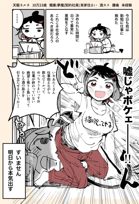 本日 