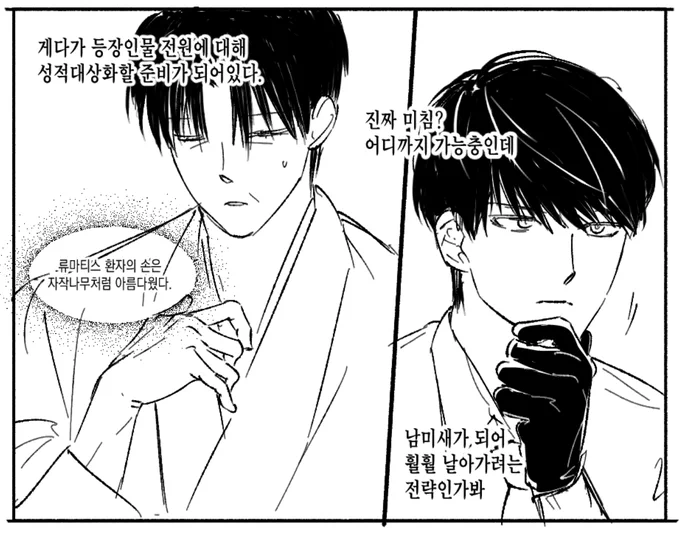 정말로요,, 