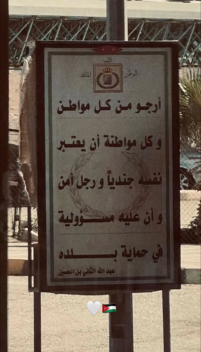 zainn229's tweet photo. #الأردن https://t.co/0jUpJ7CsKS