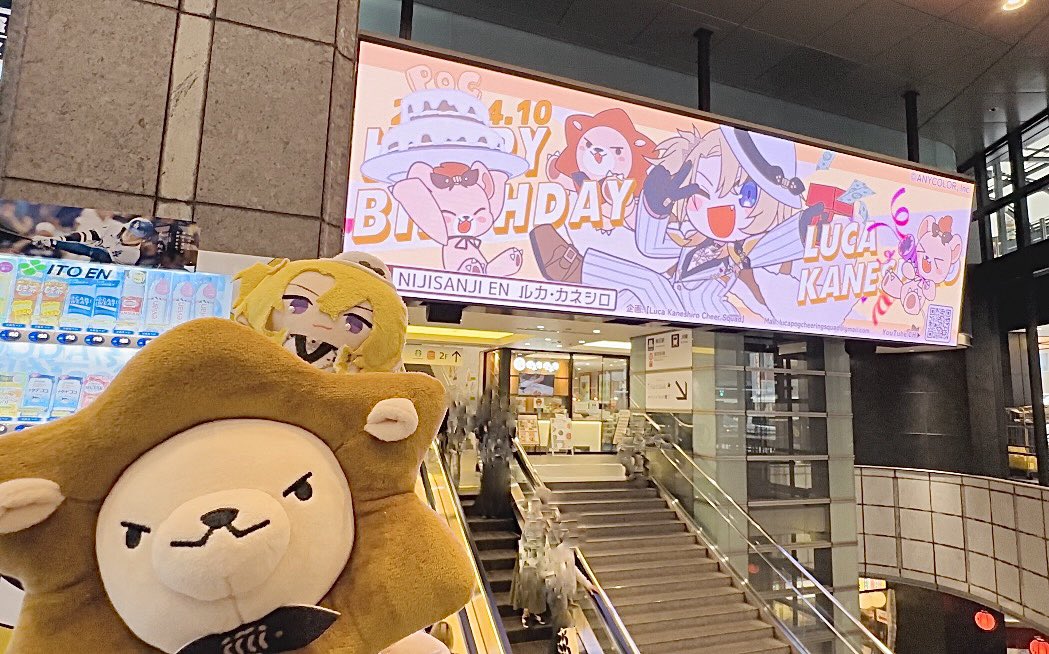 Ruxix_ya's tweet photo. ✨Happy birthday Boss‼️ ✨

✨I’m so happy can spend your special day together, hope you have a wonderful year.🎈🎂🦁💰✨

地元大阪で見れて本当に嬉しいです♪
素敵な企画ありがとうございました❣️
#lkcs_osakabd2025
#LucaPOGDay2025 https://t.co/CbQWzX2b7m