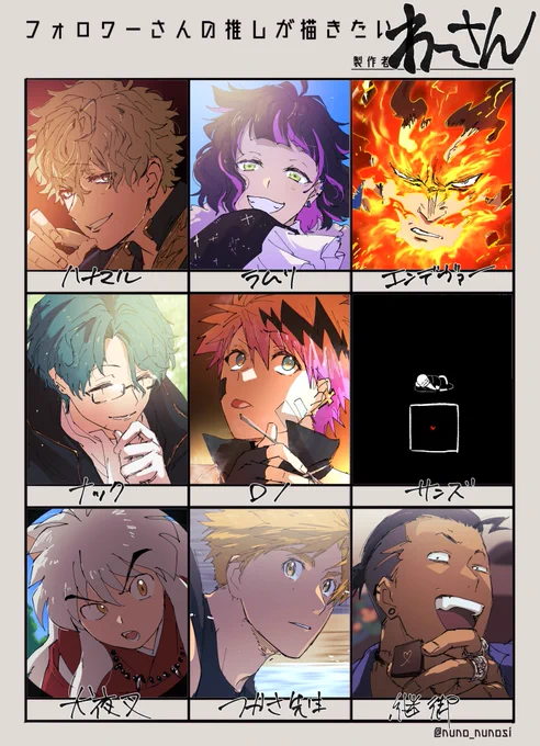 できたぜ!3時間だってよ 