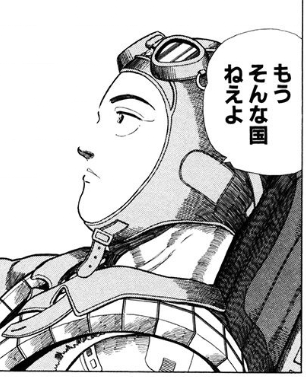 ○年後のアメリカと中国は 