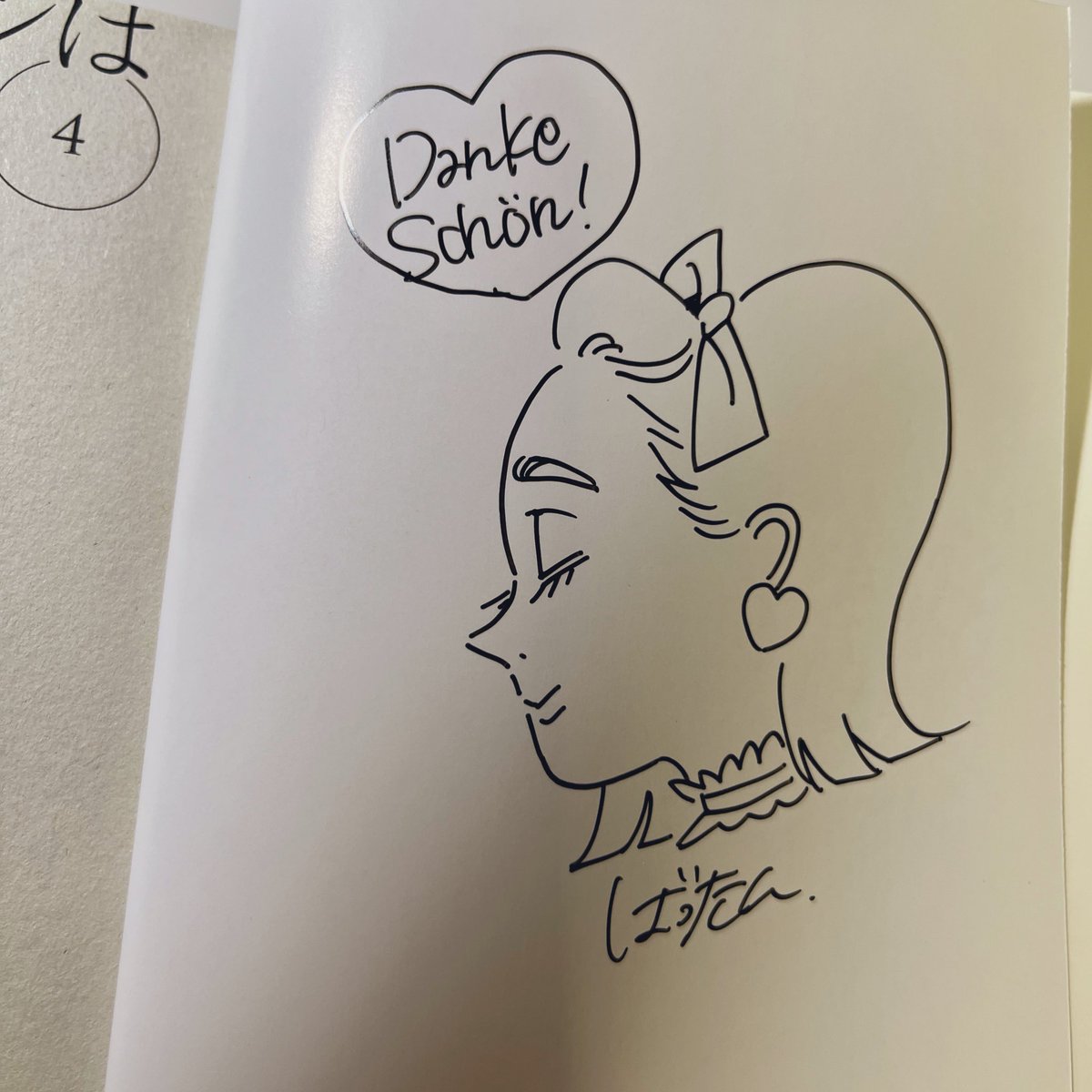 印刷綺麗すぎ🫶今回も青山ブックセンターさんにサイン本描いてます〜。4巻はぜひ本体表紙も見てみてね。4/17発売です! 