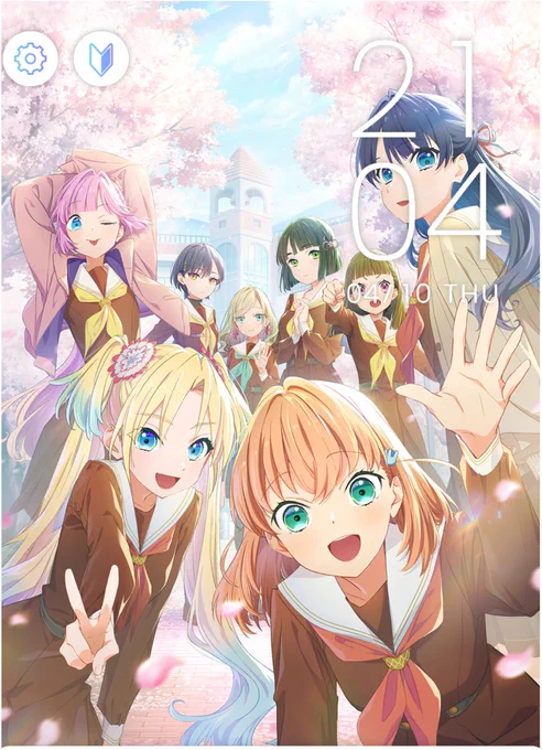 タイトル画面が変わった #新メンバーお披露目105期 