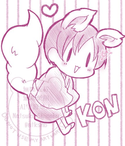 今日が #きつねの日 と今知ったので、きつねに化けたたぬきを置いときますね🦊(過去絵)

#イラスト 