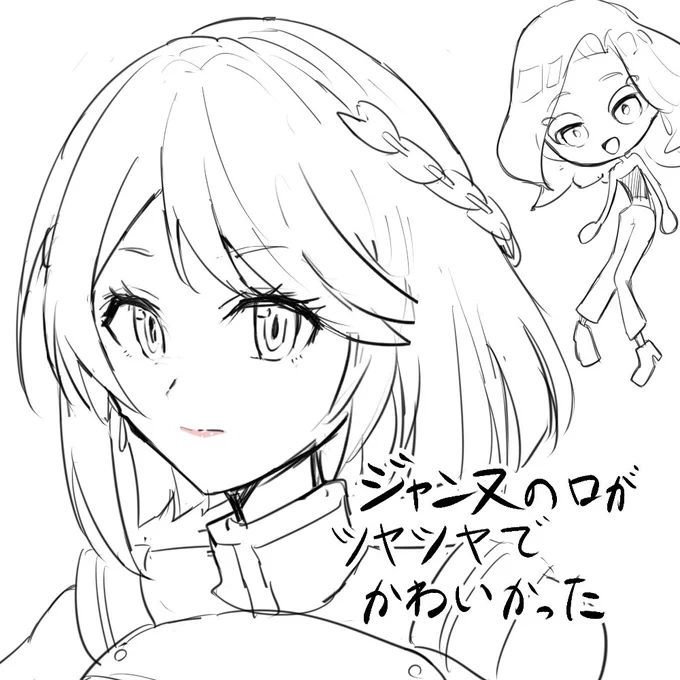 アニメ 