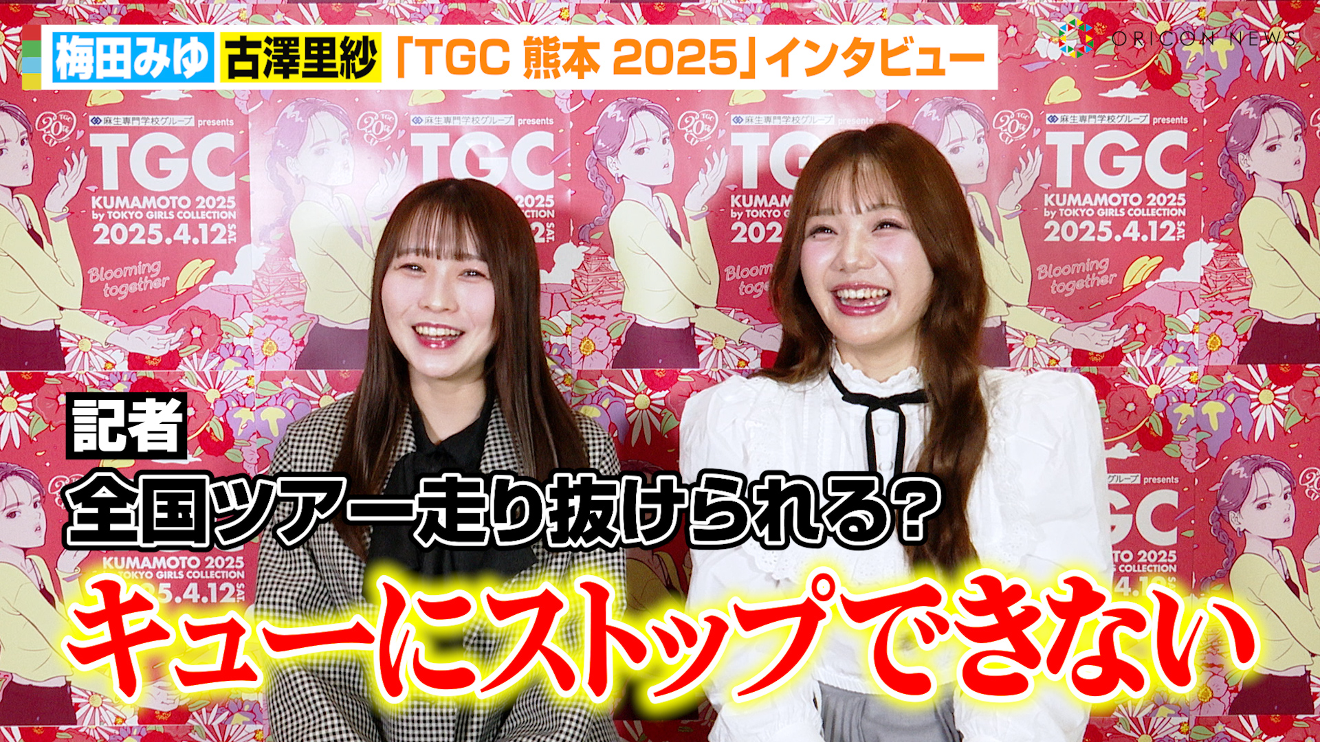 ORICON NEWS（オリコンニュース） on X: 