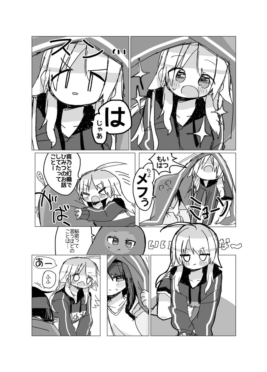 (2/3) 