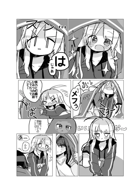 (2/3) 