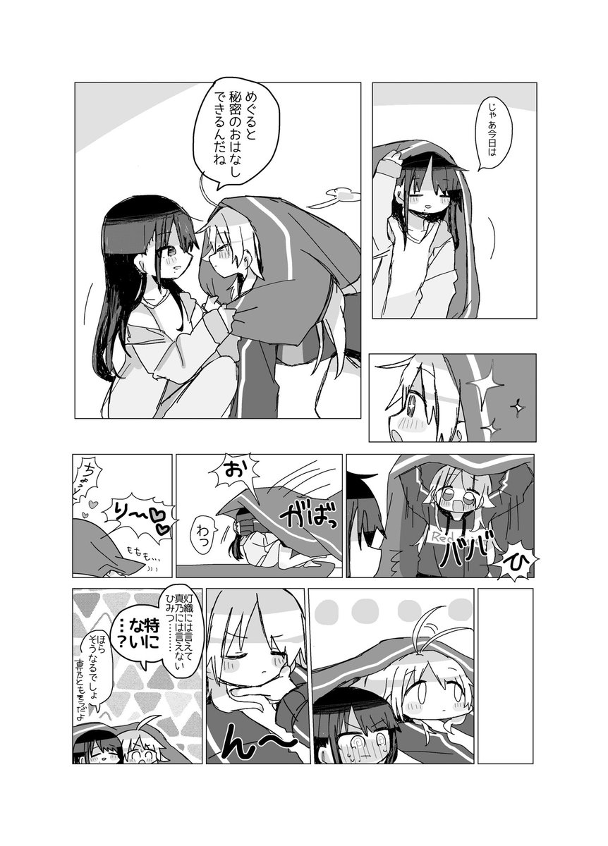 (2/3) 