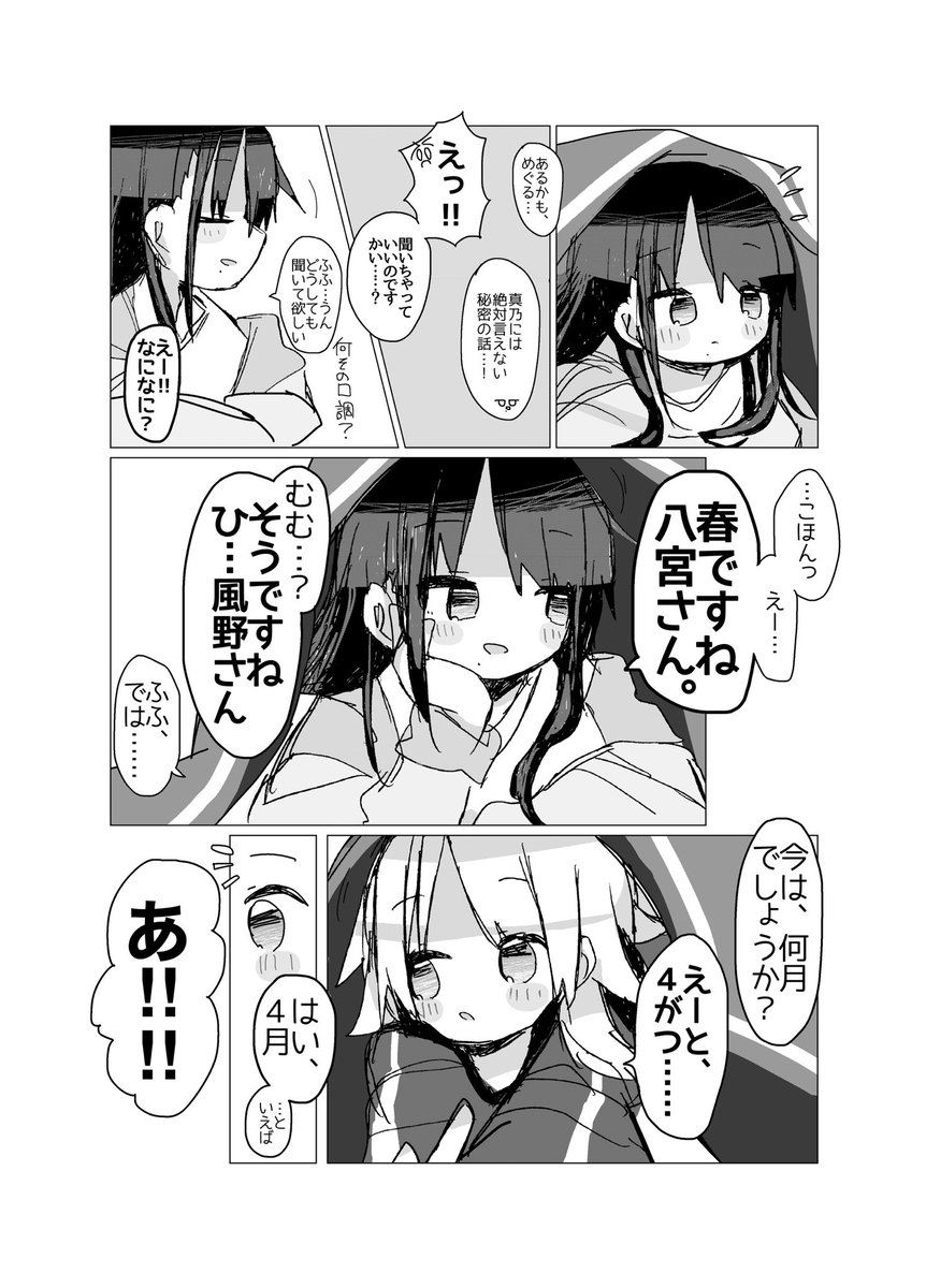 (2/3) 