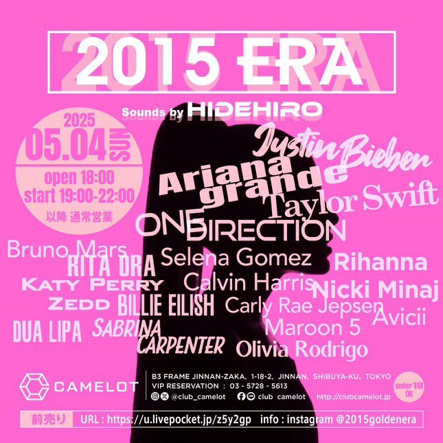 _nana3i_'s tweet photo. 5/4絶対洋楽勢盛り上がるイベント来たwww
2015年前後の伝説すぎる洋楽全盛期の曲たちが"MVと一緒に❕"楽しめるらしい🥹これ行くしかなさすぎる、私も友達と行くし会える人あお💞 https://t.co/twJas0BLPJ