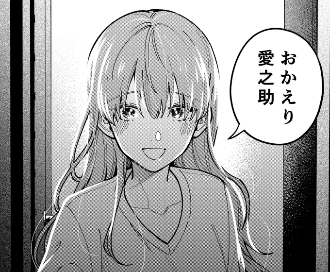 たくさんお読み頂き有難うございます!
↓画像は某同人誌に収録予定の花恋
お披露目はもう少し先にはなりますが、お待ち頂けますと嬉しいです 