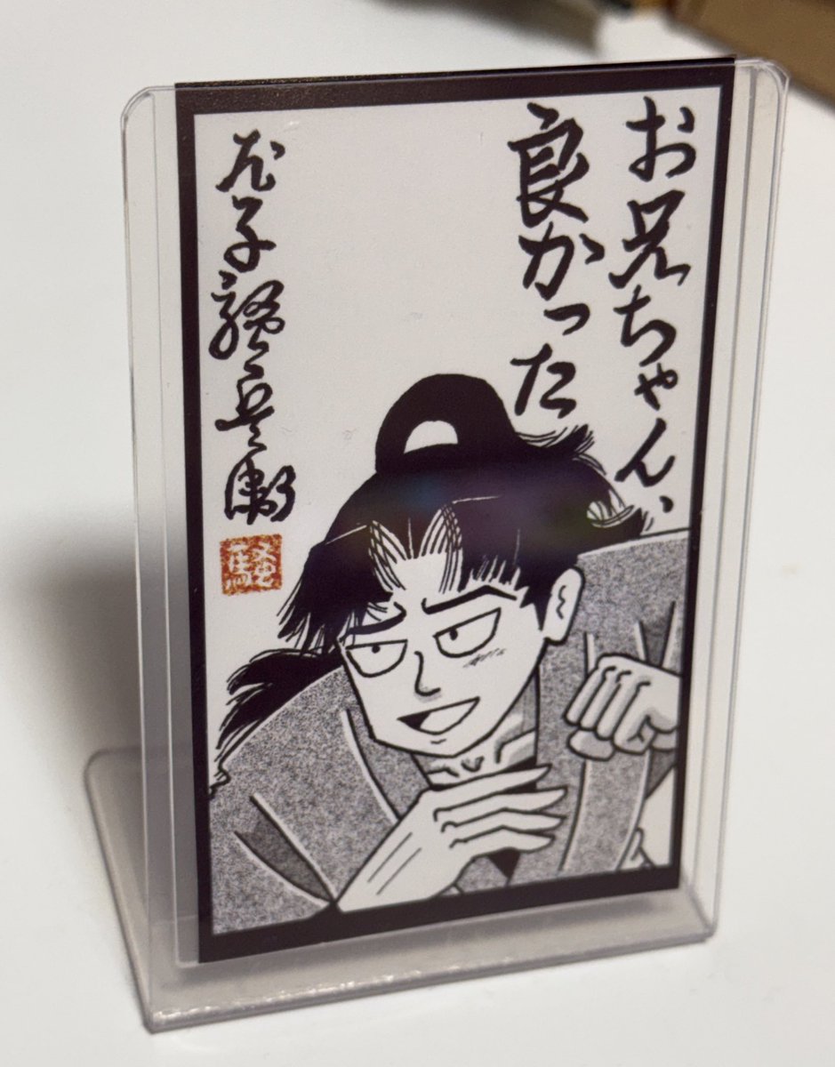 おぉ… 